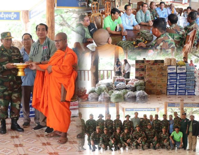 លោក បាន ស្រេង បាននាំយក ស្បៀងអាហារ និងថវិកាប្រគល់ជូនដល់ យោធភូមិភាគទី២ និងយោធភូមិភាគទី៤ ដែលកំពុងឈរជើងការពារបូរណភាពទឹកដីនៅខេត្តឧត្តមមានជ័យ