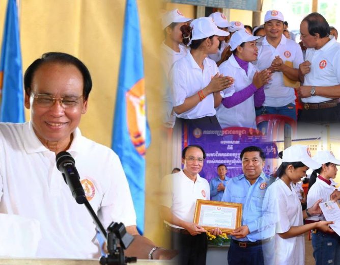 ឯកឧត្តម លន់ លឹមថៃ អញ្ជើញប្រកាសទទួលស្គាល់សមាជិកថ្មីមកពីបក្សនយោបាយផ្សេងៗចំនួន ១៦៨នាក់ នៅឃុំសំពងជ័យ នៃស្រុកជើងព្រៃ