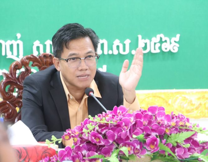 កិច្ចប្រជុំប្រចាំឆមាសទី១ ស្ដីពីរបាយការណ៍វឌ្ឍនភាពនៃការអនុវត្តផែនការសកម្មភាព និងថវិការឆ្នាំ២០២៥